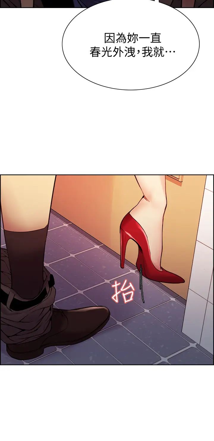 [韩国漫画] 室友招募中 剧情,熟女人妻,巨乳大奶#[38P]-37