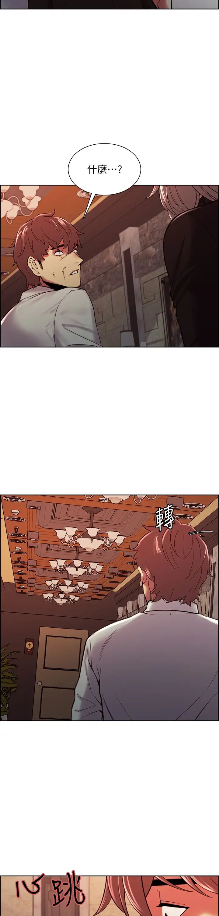 [韩国漫画] 室友招募中 剧情,熟女人妻,巨乳大奶#[38P]-5