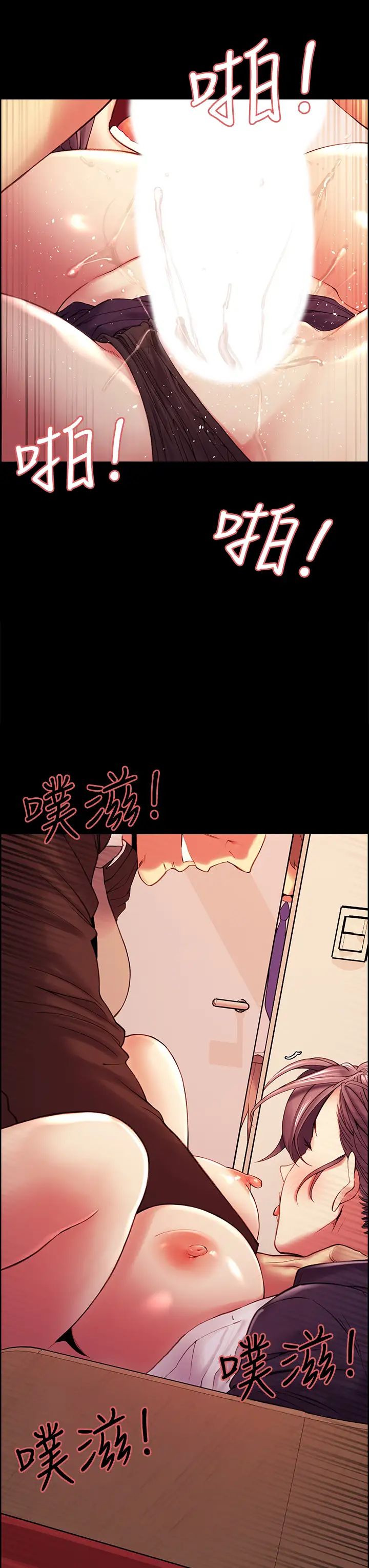 [韩国漫画] 室友招募中 剧情,熟女人妻,巨乳大奶#[38P]-9