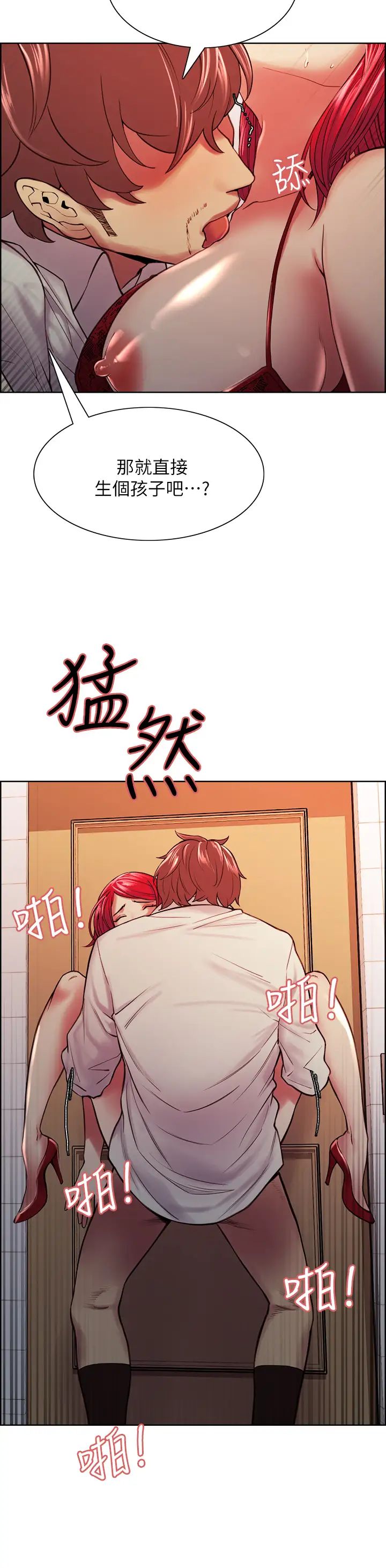 [韩国漫画] 室友招募中 剧情,熟女人妻,巨乳大奶#[40P]-22