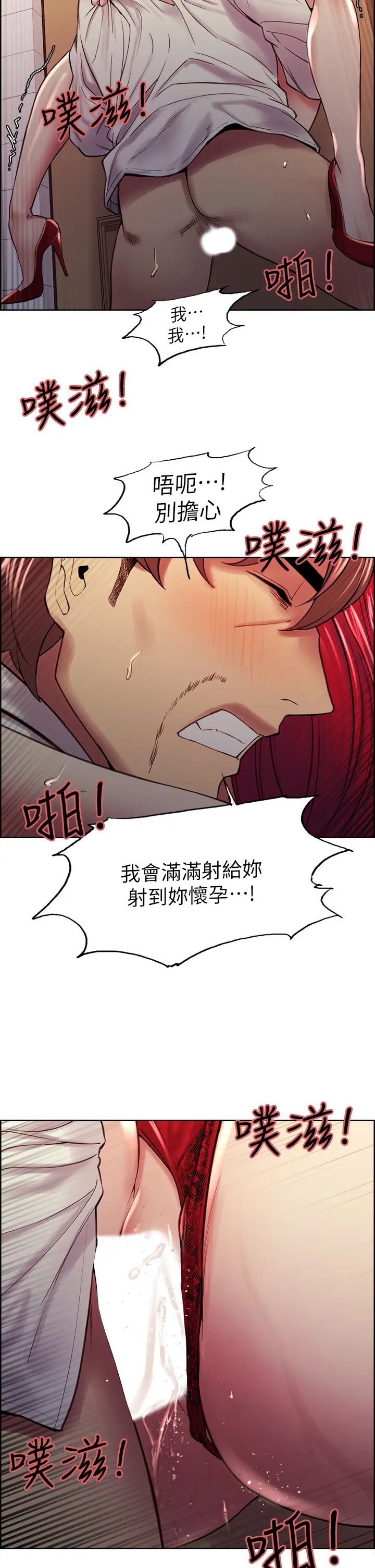 [韩国漫画] 室友招募中 剧情,熟女人妻,巨乳大奶#[40P]-24