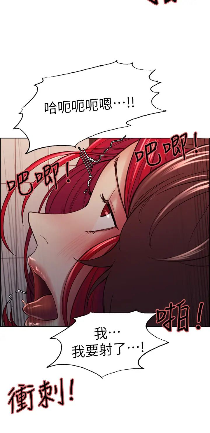 [韩国漫画] 室友招募中 剧情,熟女人妻,巨乳大奶#[40P]-25