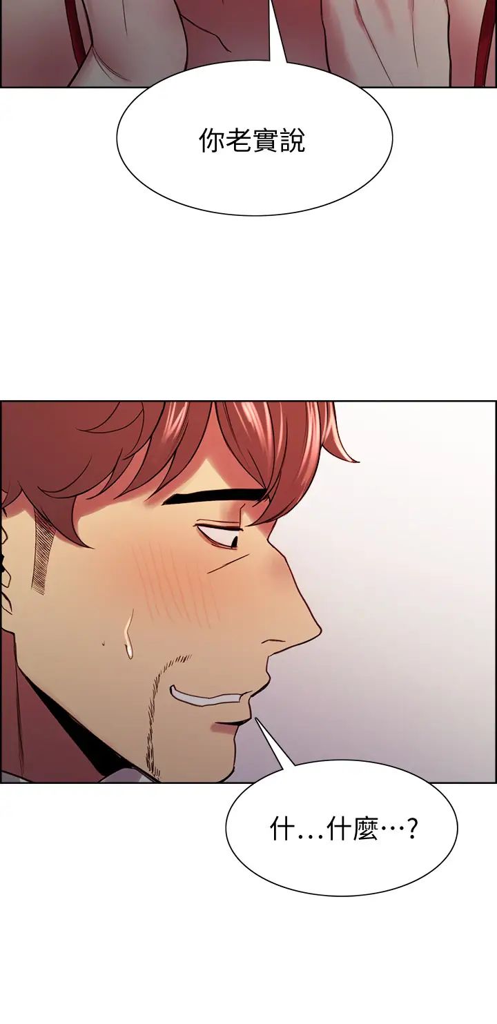 [韩国漫画] 室友招募中 剧情,熟女人妻,巨乳大奶#[40P]-28