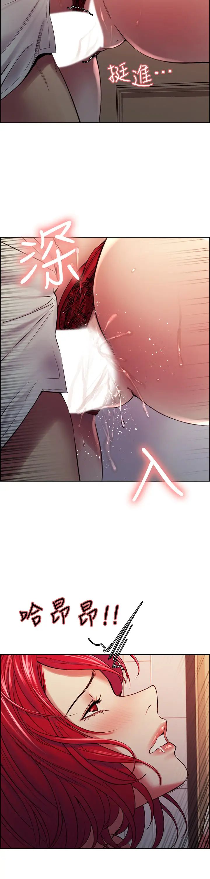 [韩国漫画] 室友招募中 剧情,熟女人妻,巨乳大奶#[40P]-9