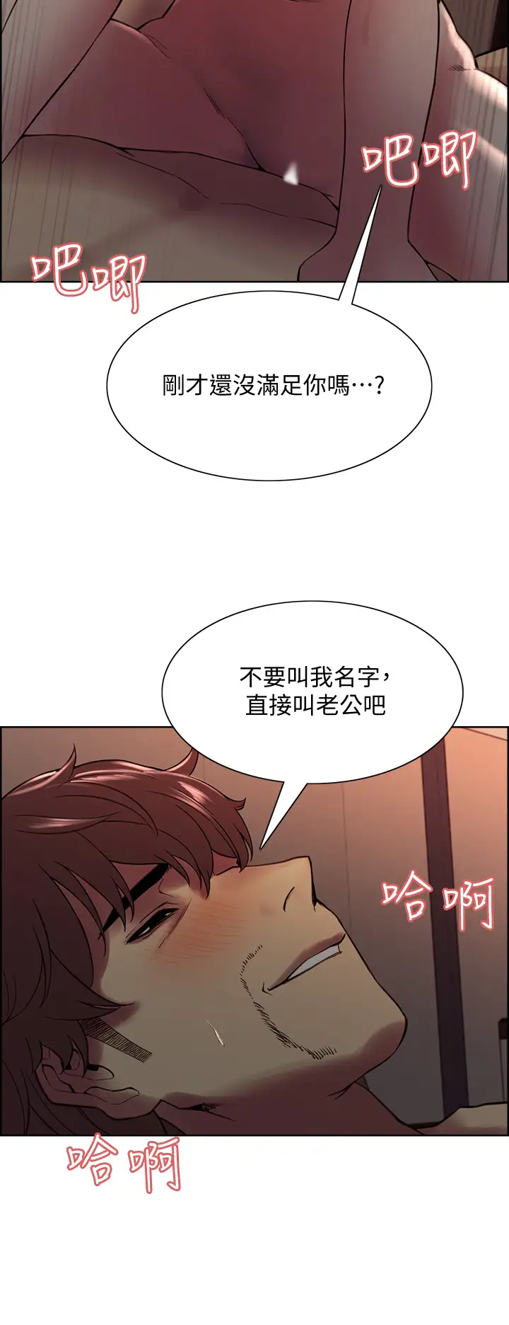 [韩国漫画] 室友招募中 剧情,熟女人妻,巨乳大奶#[40P]-10