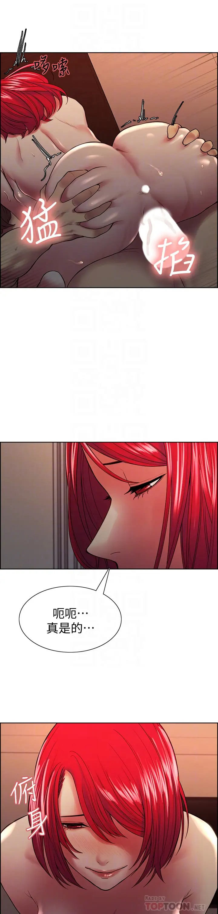 [韩国漫画] 室友招募中 剧情,熟女人妻,巨乳大奶#[40P]-11