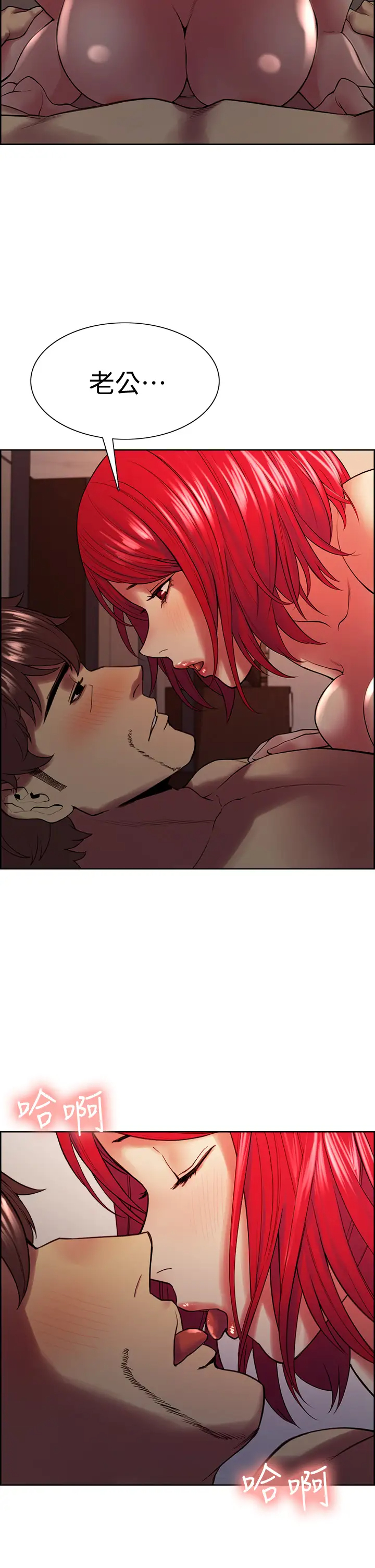 [韩国漫画] 室友招募中 剧情,熟女人妻,巨乳大奶#[40P]-12