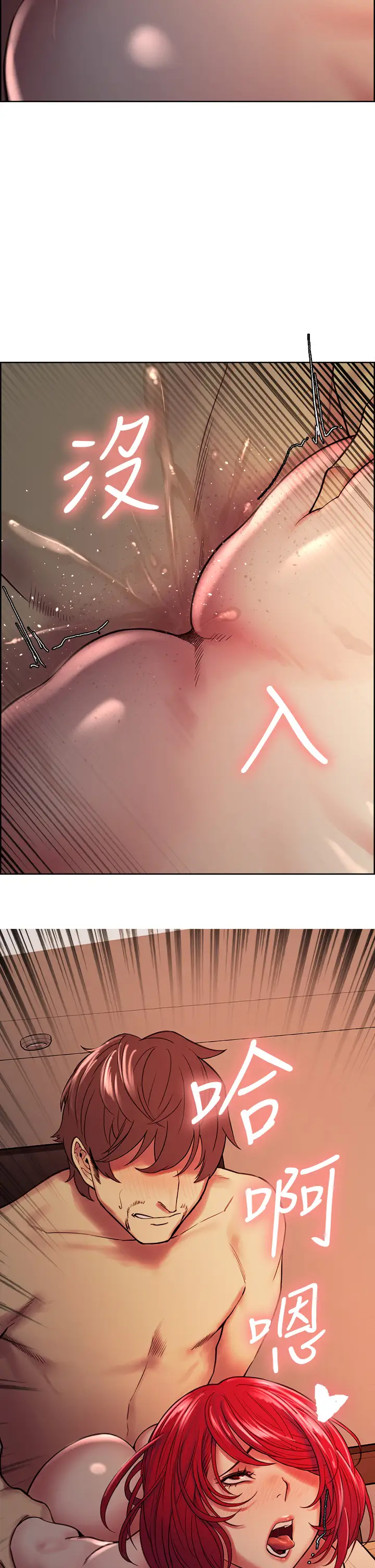 [韩国漫画] 室友招募中 剧情,熟女人妻,巨乳大奶#[40P]-18