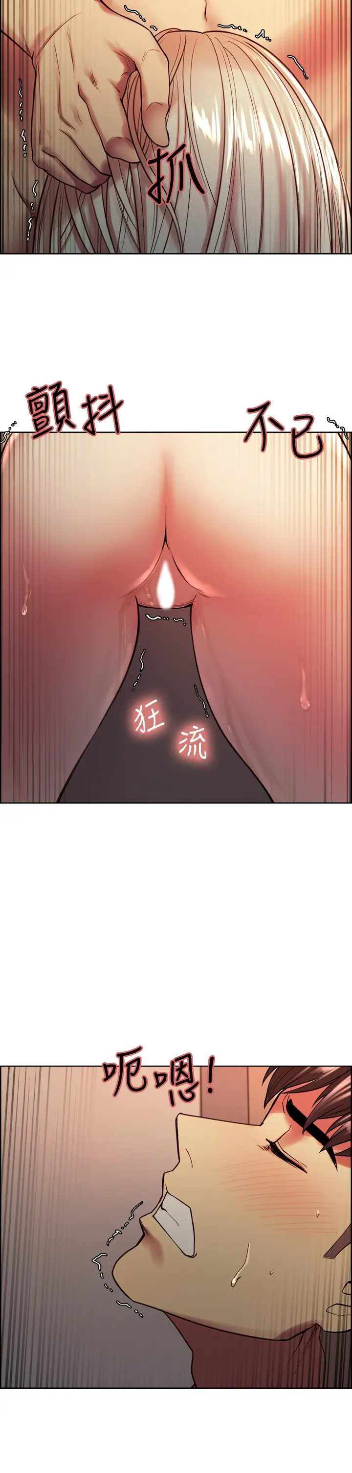 [韩国漫画] 室友招募中 剧情,熟女人妻,巨乳大奶#[40P]-30