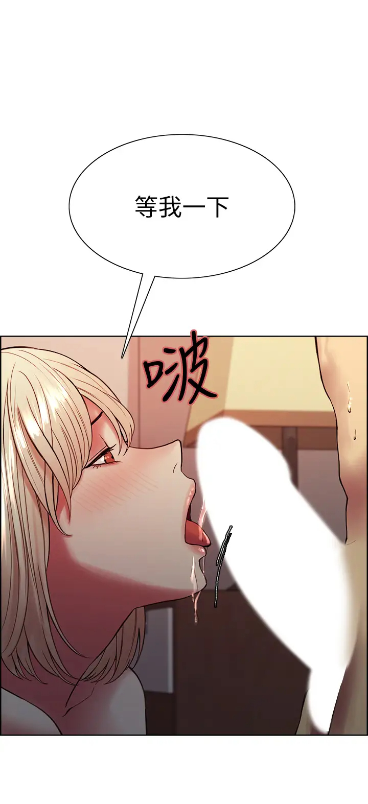 [韩国漫画] 室友招募中 剧情,熟女人妻,巨乳大奶#[40P]-31