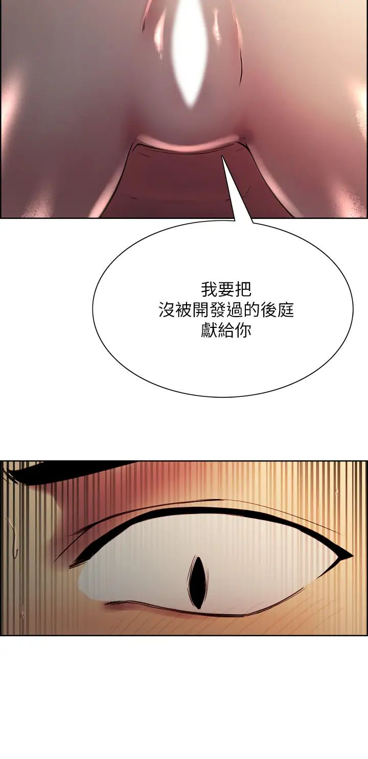 [韩国漫画] 室友招募中 剧情,熟女人妻,巨乳大奶#[40P]-37