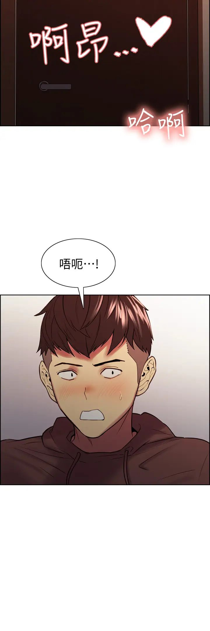 [韩国漫画] 室友招募中 剧情,熟女人妻,巨乳大奶#[40P]-4