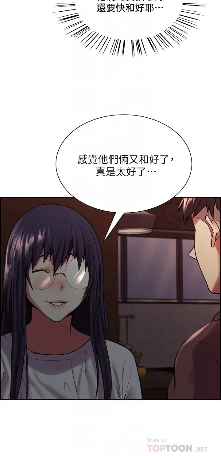 [韩国漫画] 室友招募中 剧情,熟女人妻,巨乳大奶#[40P]-7