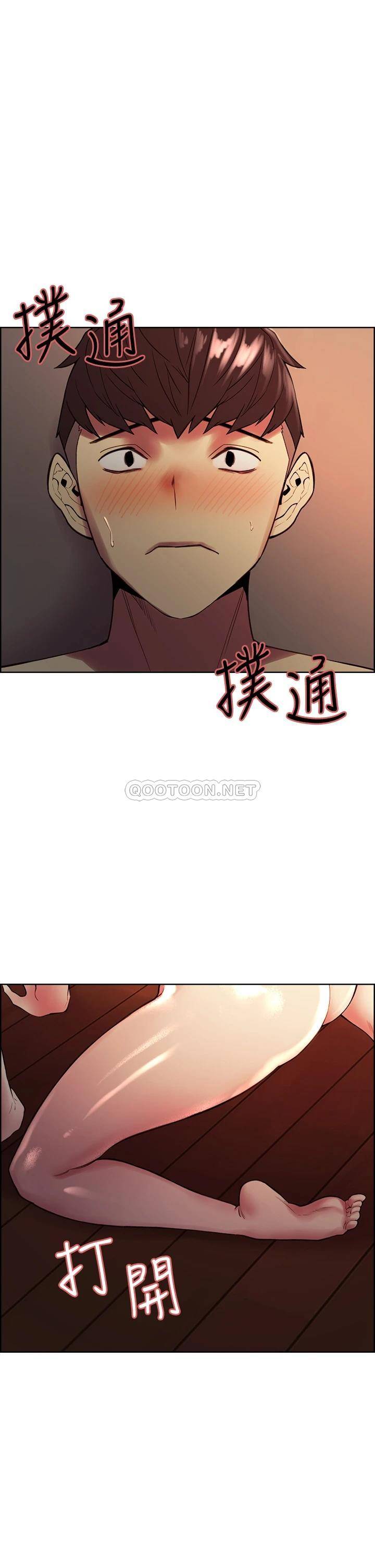 [韩国漫画] 室友招募中 剧情,熟女人妻,巨乳大奶#[40P]-1