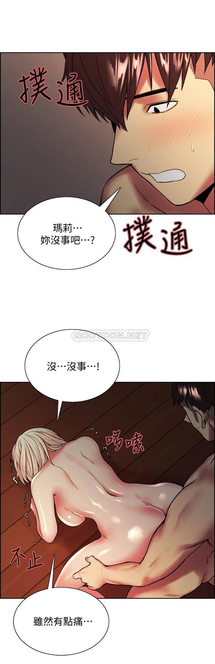 [韩国漫画] 室友招募中 剧情,熟女人妻,巨乳大奶#[40P]-13