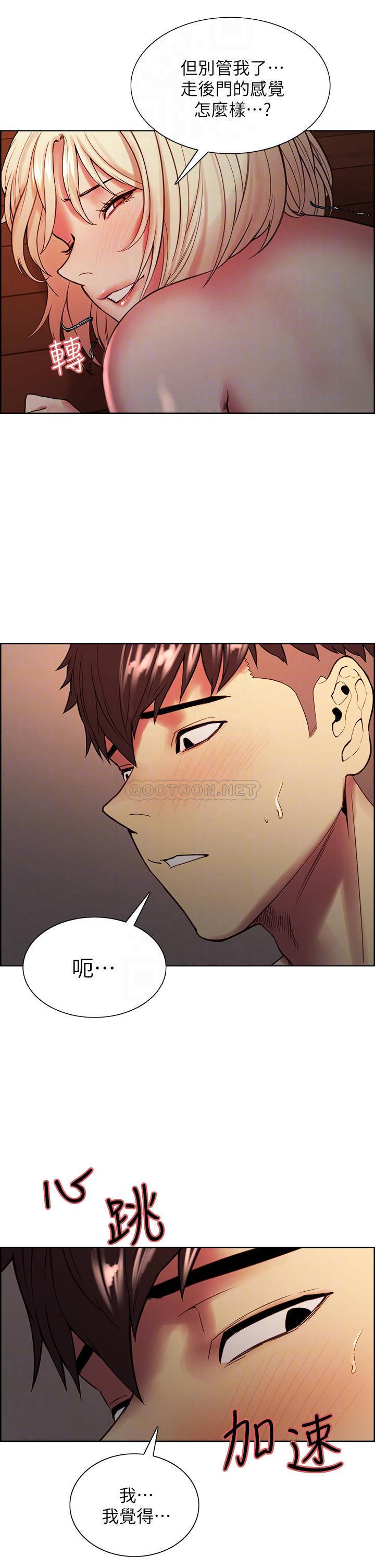 [韩国漫画] 室友招募中 剧情,熟女人妻,巨乳大奶#[40P]-14