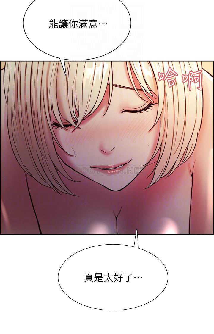 [韩国漫画] 室友招募中 剧情,熟女人妻,巨乳大奶#[40P]-16