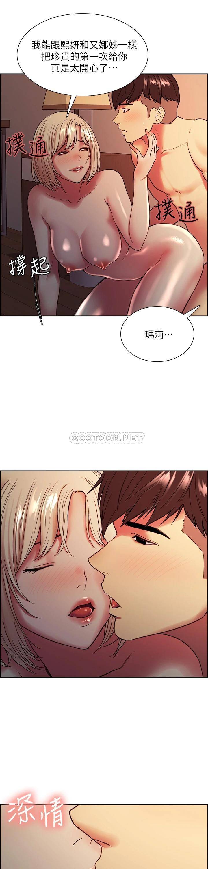 [韩国漫画] 室友招募中 剧情,熟女人妻,巨乳大奶#[40P]-17