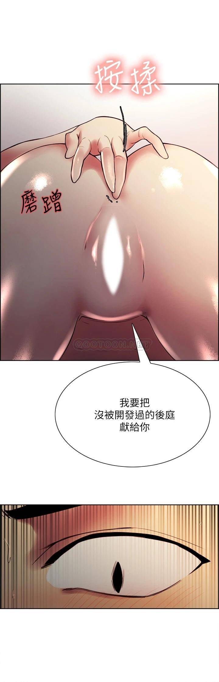 [韩国漫画] 室友招募中 剧情,熟女人妻,巨乳大奶#[40P]-2