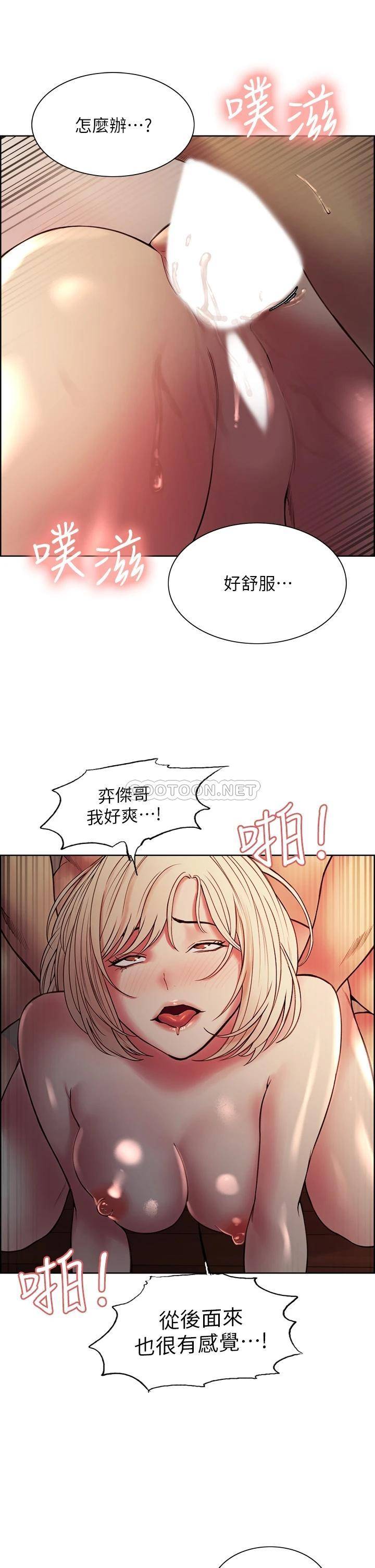 [韩国漫画] 室友招募中 剧情,熟女人妻,巨乳大奶#[40P]-20