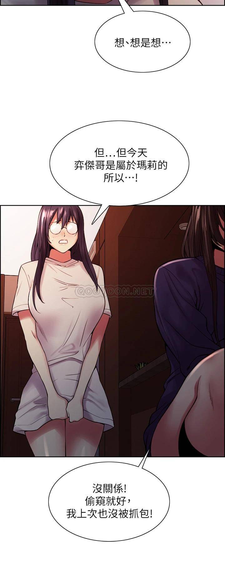 [韩国漫画] 室友招募中 剧情,熟女人妻,巨乳大奶#[40P]-22
