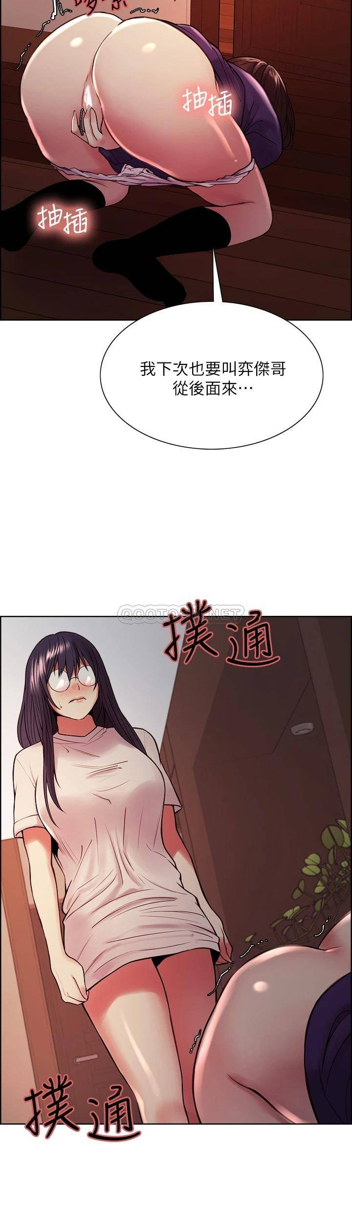 [韩国漫画] 室友招募中 剧情,熟女人妻,巨乳大奶#[40P]-28
