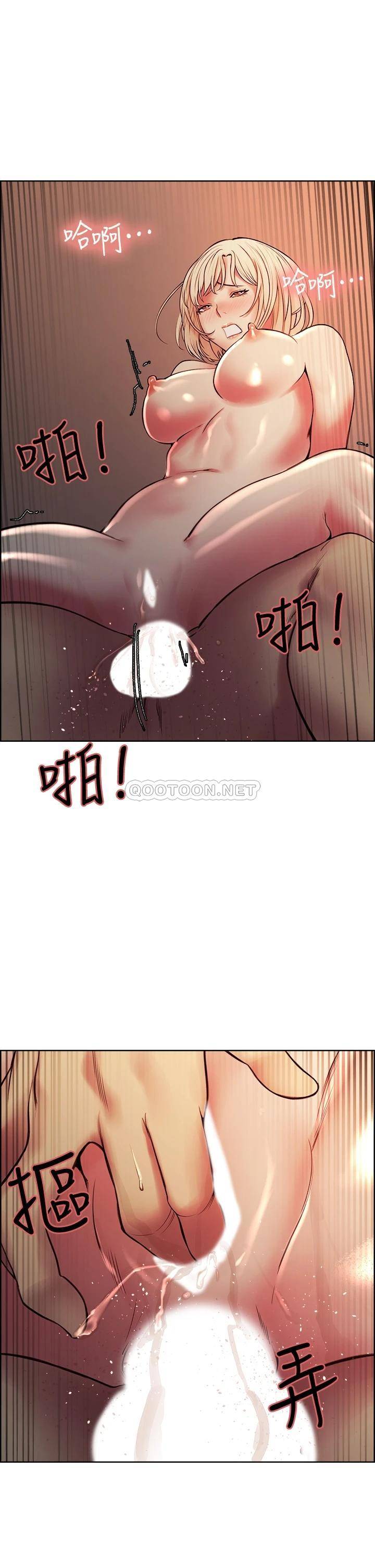 [韩国漫画] 室友招募中 剧情,熟女人妻,巨乳大奶#[40P]-30