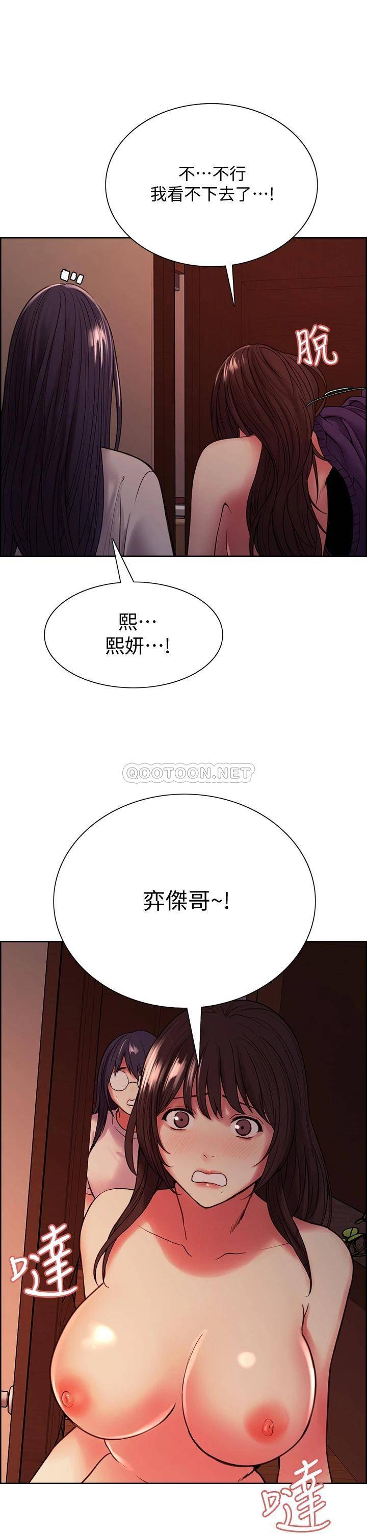[韩国漫画] 室友招募中 剧情,熟女人妻,巨乳大奶#[40P]-35