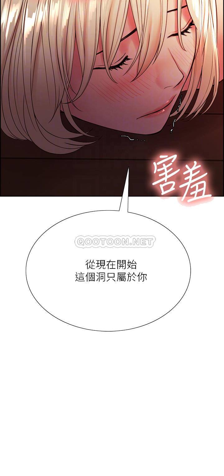 [韩国漫画] 室友招募中 剧情,熟女人妻,巨乳大奶#[40P]-4