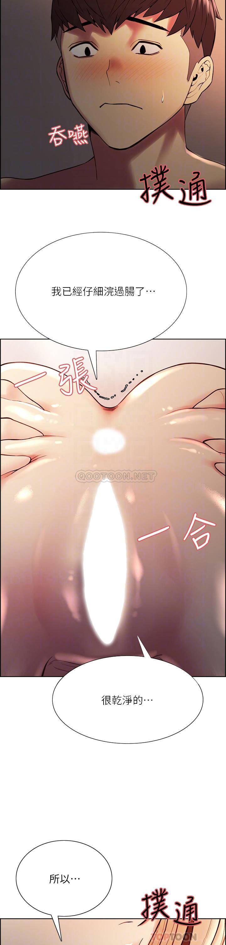 [韩国漫画] 室友招募中 剧情,熟女人妻,巨乳大奶#[40P]-6