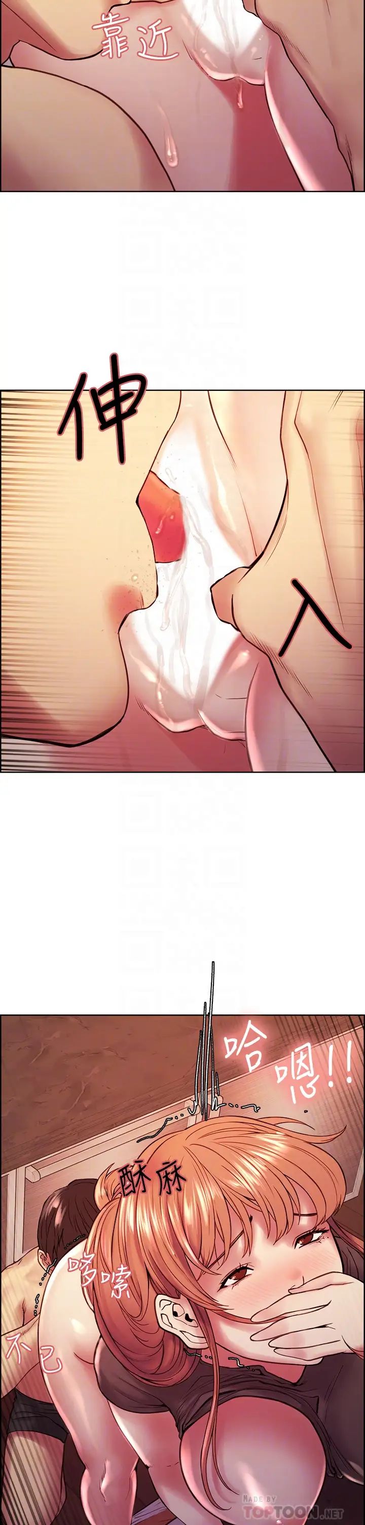 [韩国漫画] 室友招募中 剧情,熟女人妻,巨乳大奶#[38P]-10