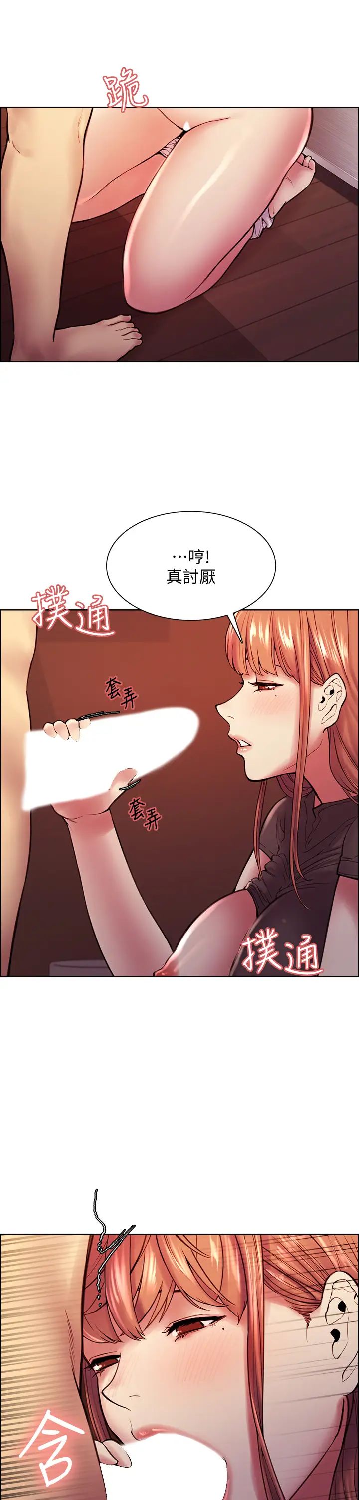 [韩国漫画] 室友招募中 剧情,熟女人妻,巨乳大奶#[38P]-15