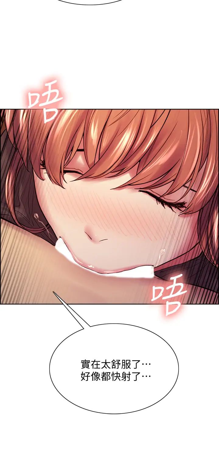 [韩国漫画] 室友招募中 剧情,熟女人妻,巨乳大奶#[38P]-17