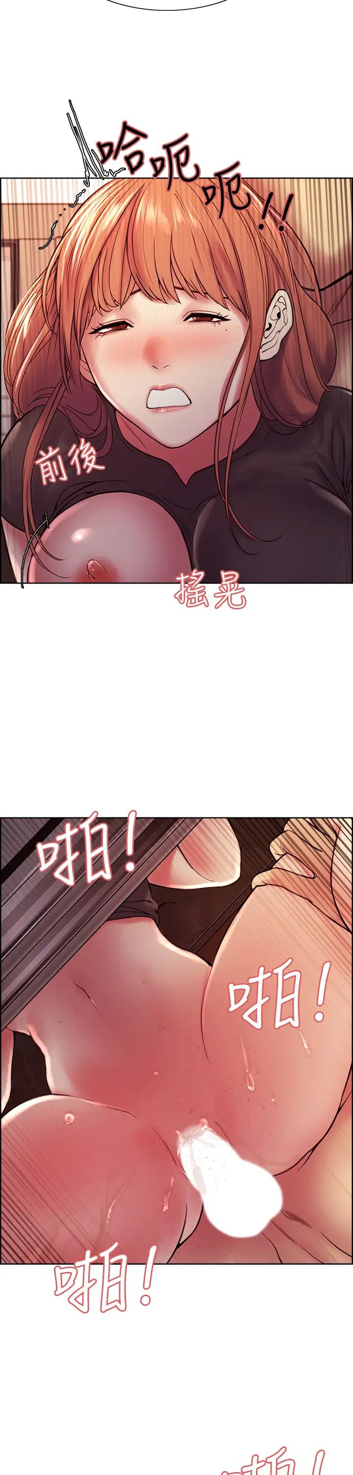 [韩国漫画] 室友招募中 剧情,熟女人妻,巨乳大奶#[38P]-22