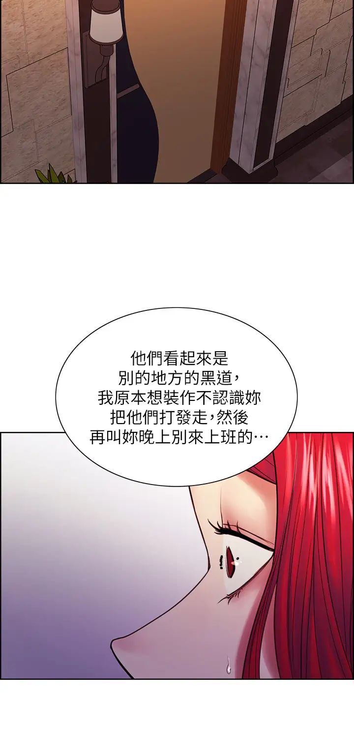 [韩国漫画] 室友招募中 剧情,熟女人妻,巨乳大奶#[38P]-32