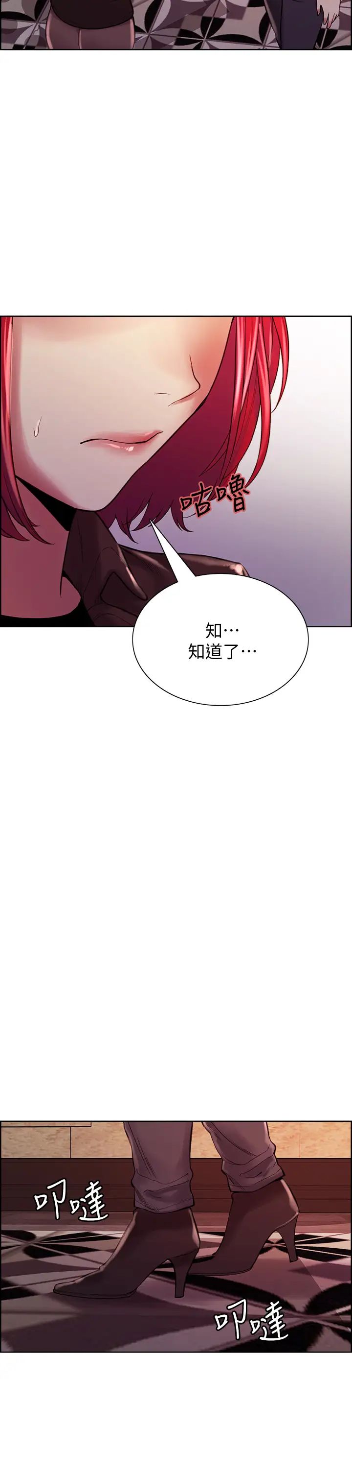 [韩国漫画] 室友招募中 剧情,熟女人妻,巨乳大奶#[38P]-34