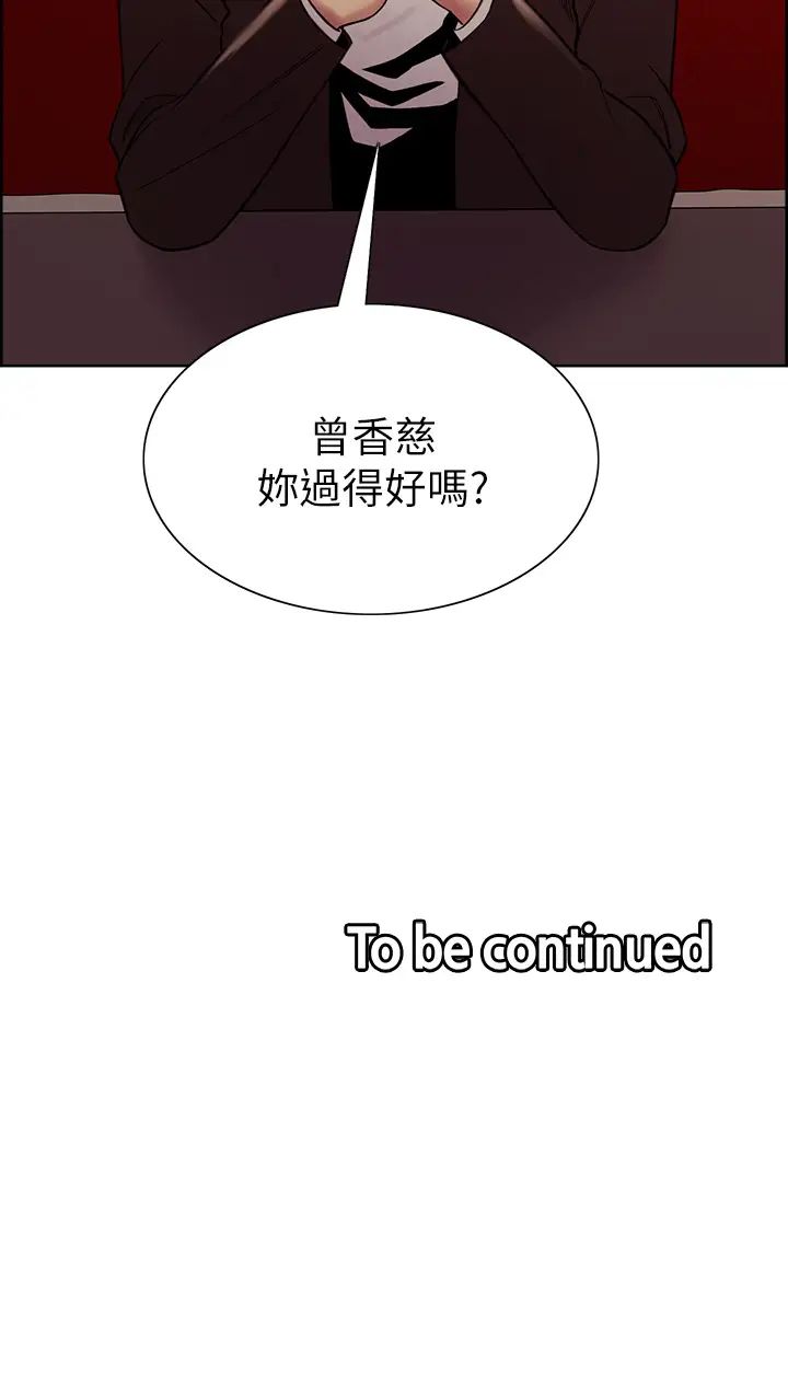 [韩国漫画] 室友招募中 剧情,熟女人妻,巨乳大奶#[38P]-38