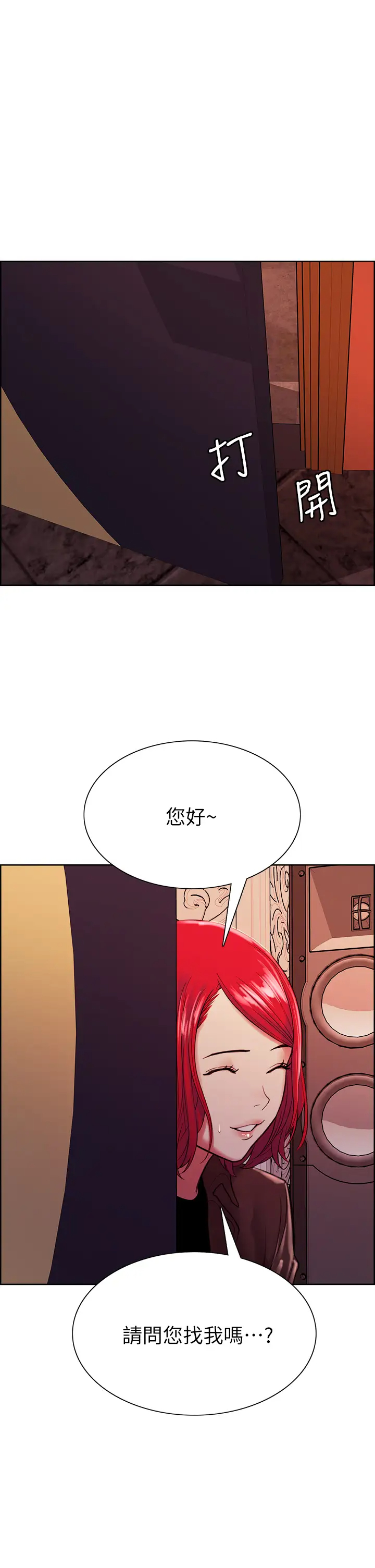 [韩国漫画] 室友招募中 剧情,熟女人妻,巨乳大奶#[43P]-1