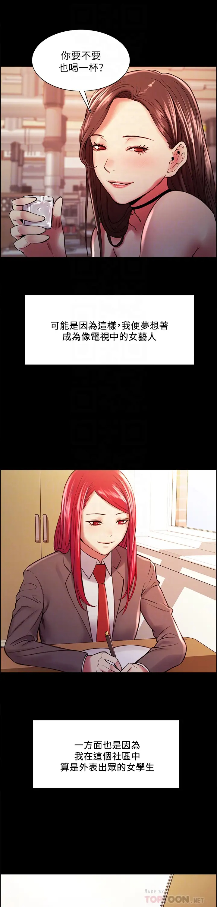 [韩国漫画] 室友招募中 剧情,熟女人妻,巨乳大奶#[43P]-10