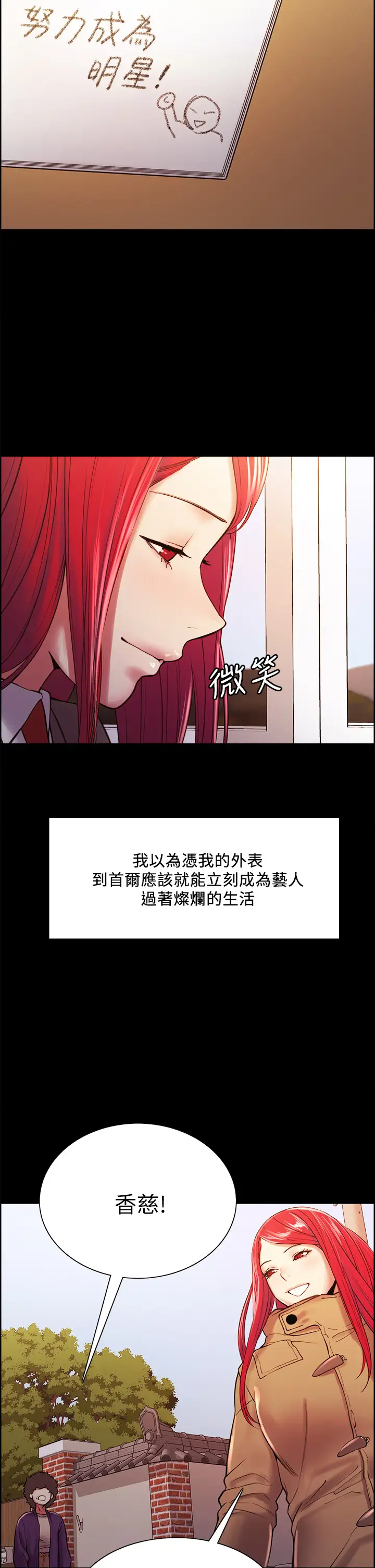 [韩国漫画] 室友招募中 剧情,熟女人妻,巨乳大奶#[43P]-11