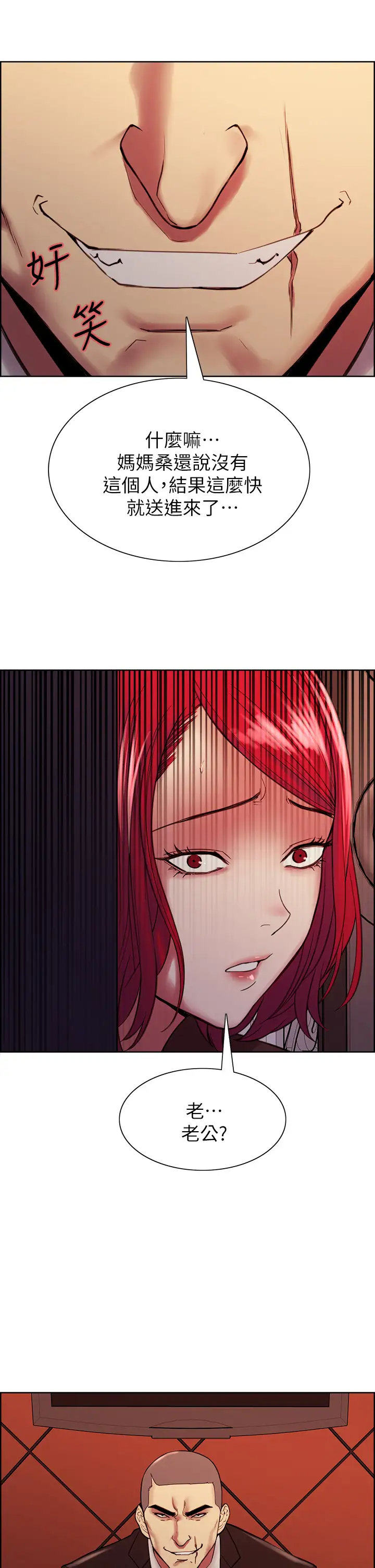 [韩国漫画] 室友招募中 剧情,熟女人妻,巨乳大奶#[43P]-2