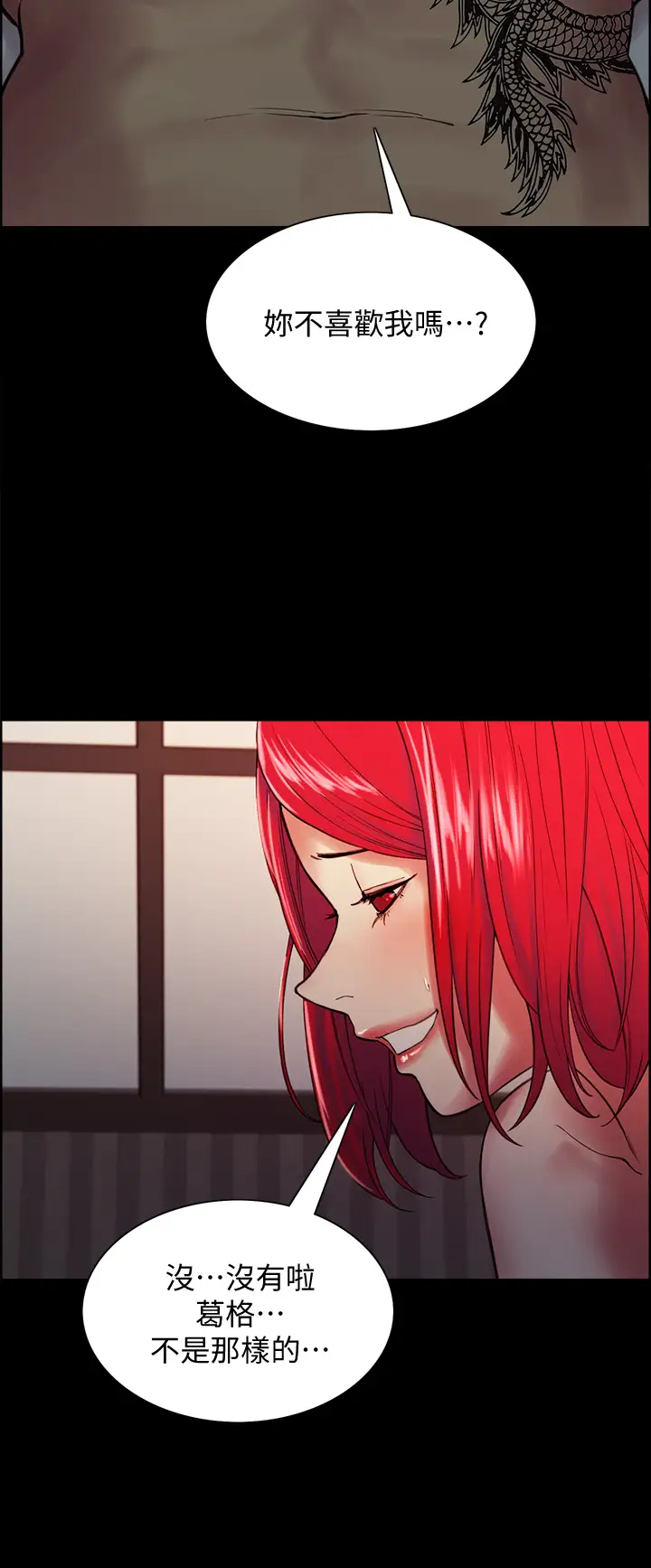 [韩国漫画] 室友招募中 剧情,熟女人妻,巨乳大奶#[43P]-27