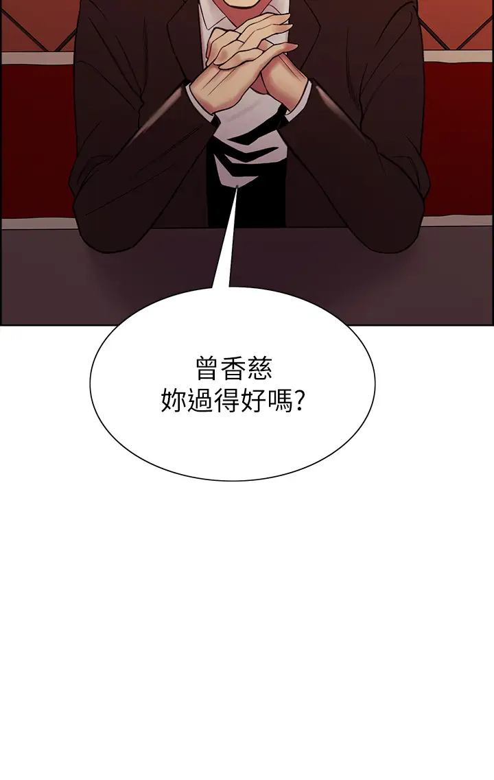 [韩国漫画] 室友招募中 剧情,熟女人妻,巨乳大奶#[43P]-3