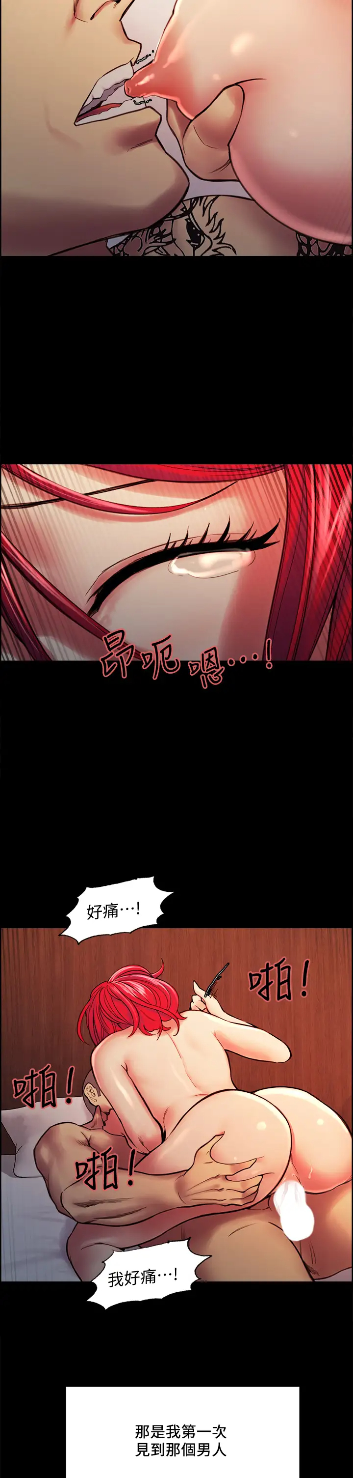 [韩国漫画] 室友招募中 剧情,熟女人妻,巨乳大奶#[43P]-31