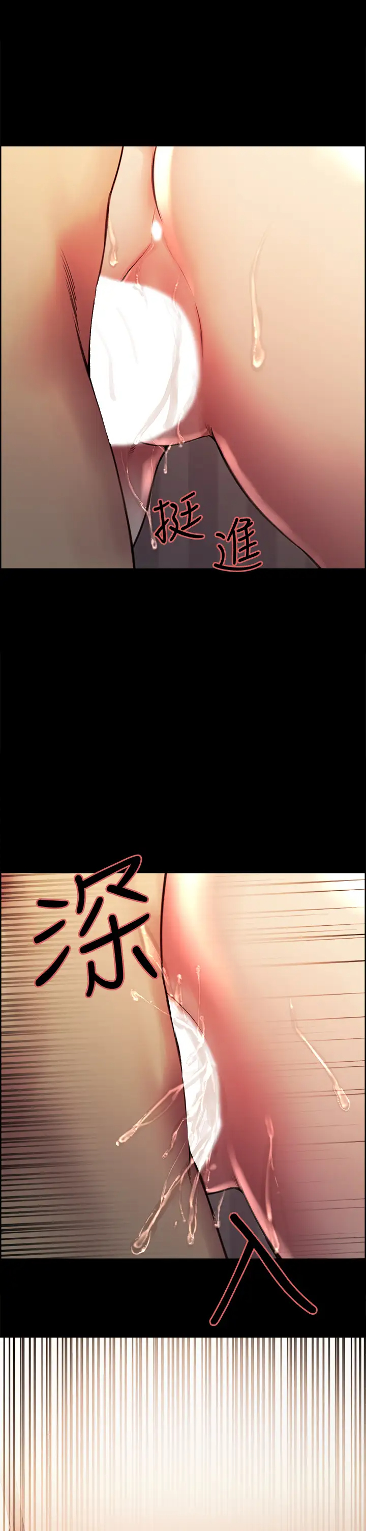 [韩国漫画] 室友招募中 剧情,熟女人妻,巨乳大奶#[43P]-36