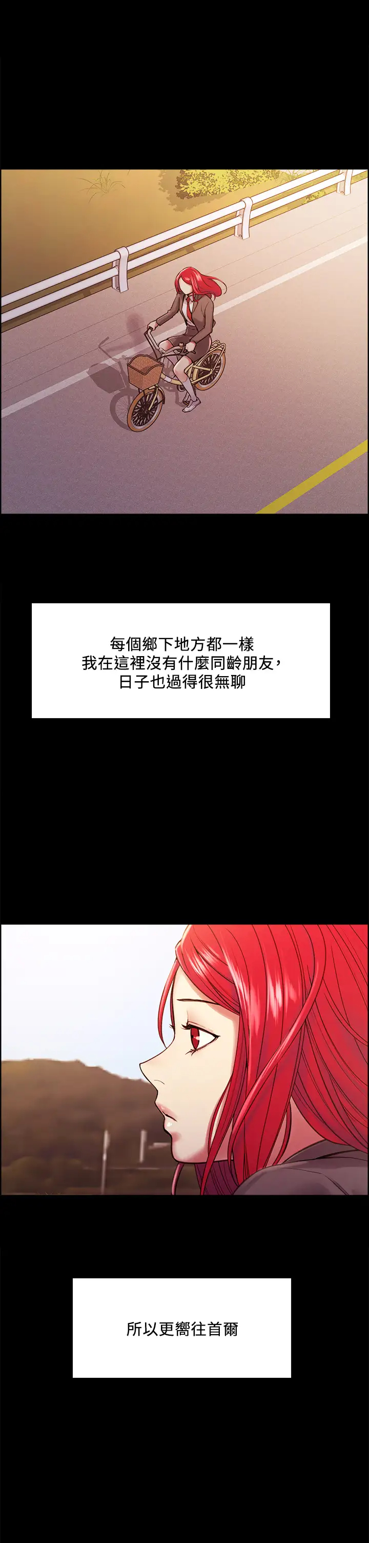 [韩国漫画] 室友招募中 剧情,熟女人妻,巨乳大奶#[43P]-7