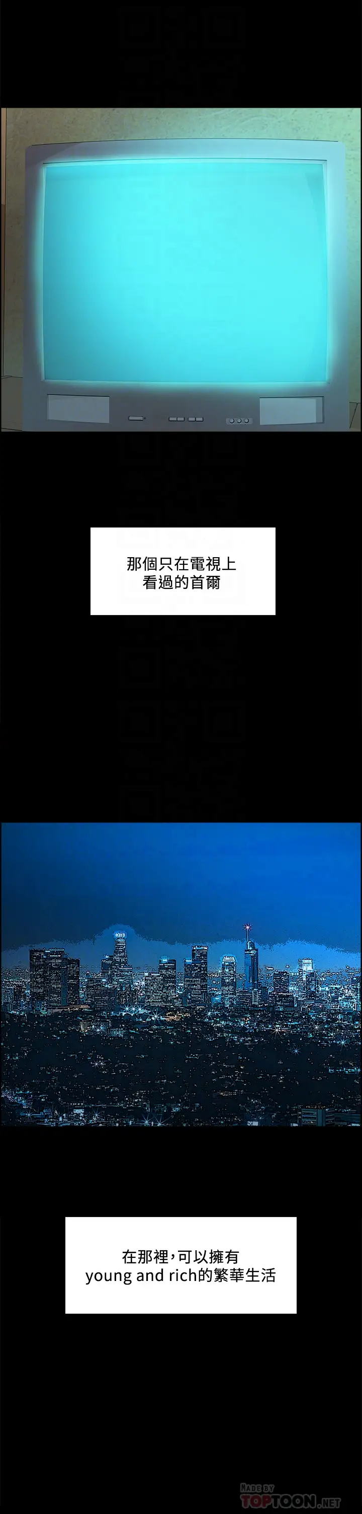 [韩国漫画] 室友招募中 剧情,熟女人妻,巨乳大奶#[43P]-8