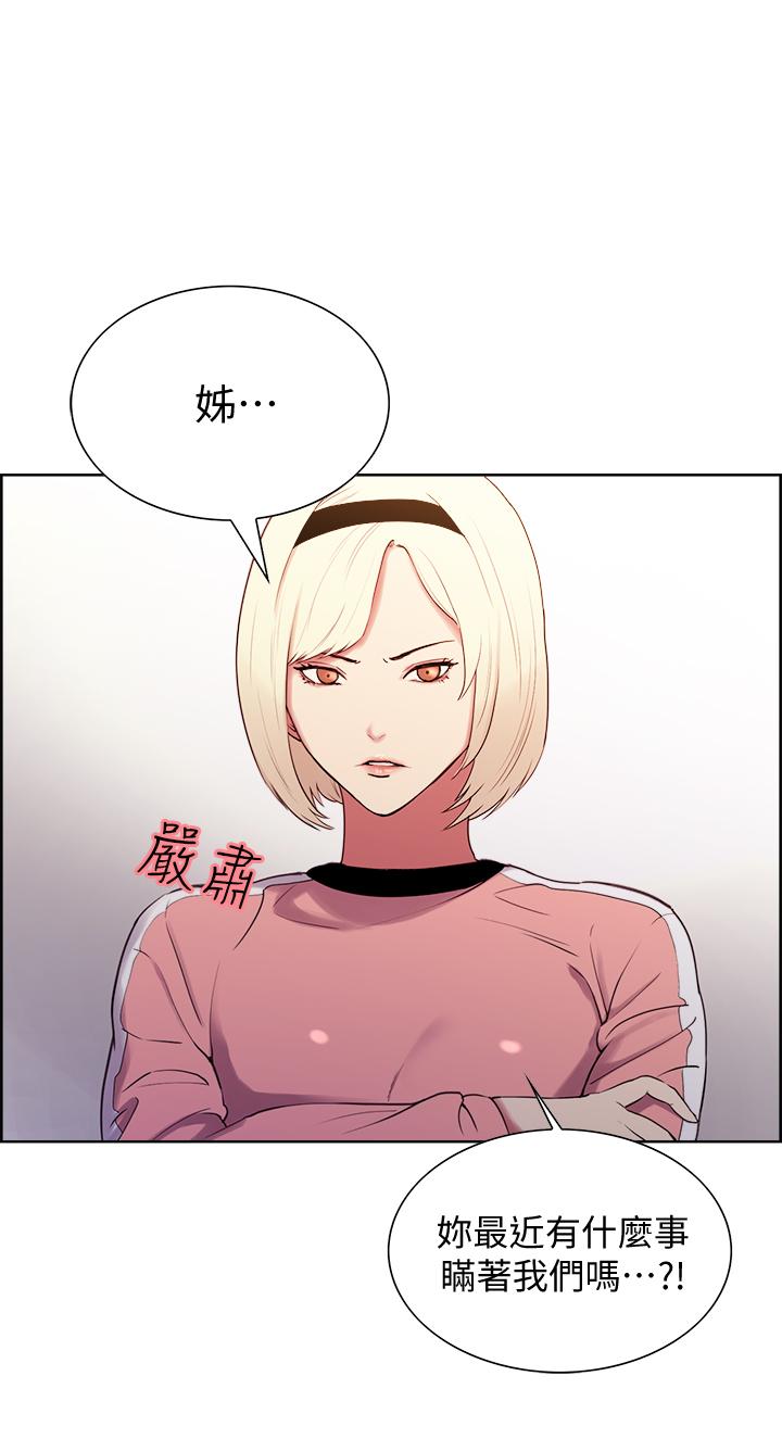 [韩国漫画] 室友招募中 剧情,熟女人妻,巨乳大奶#[34P]-1