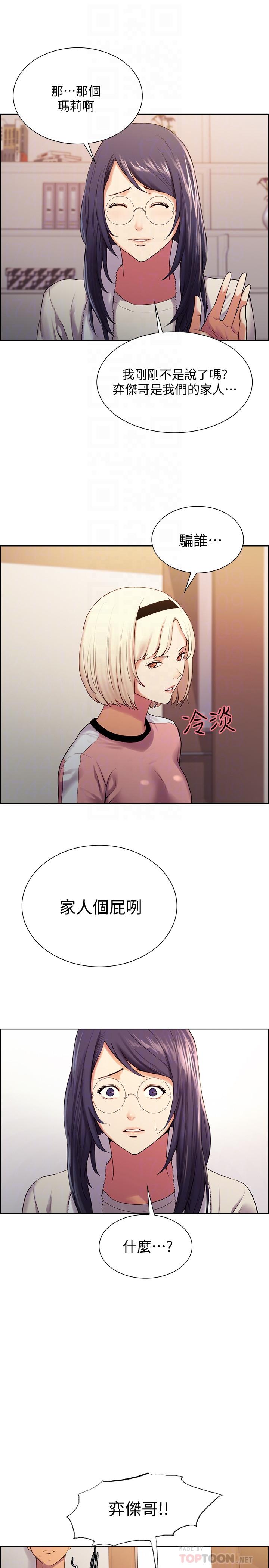 [韩国漫画] 室友招募中 剧情,熟女人妻,巨乳大奶#[34P]-10