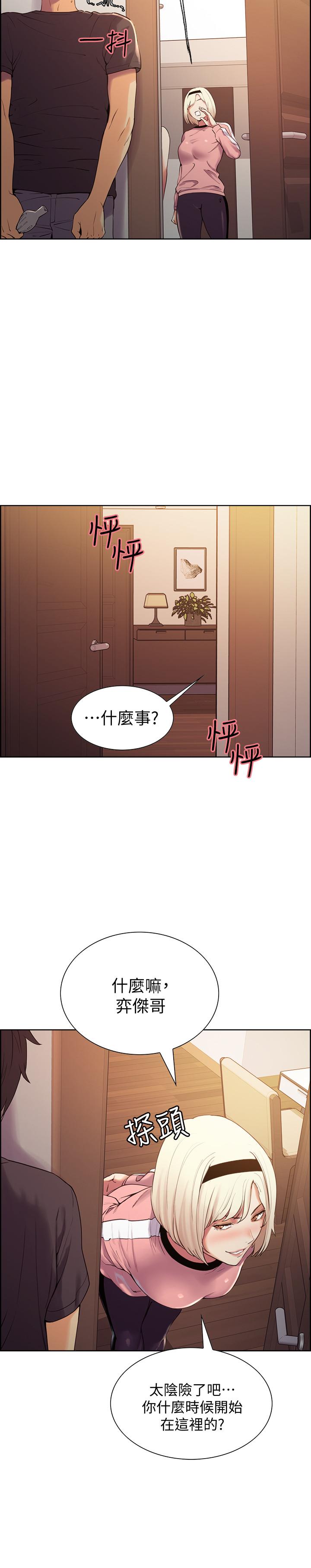 [韩国漫画] 室友招募中 剧情,熟女人妻,巨乳大奶#[34P]-11